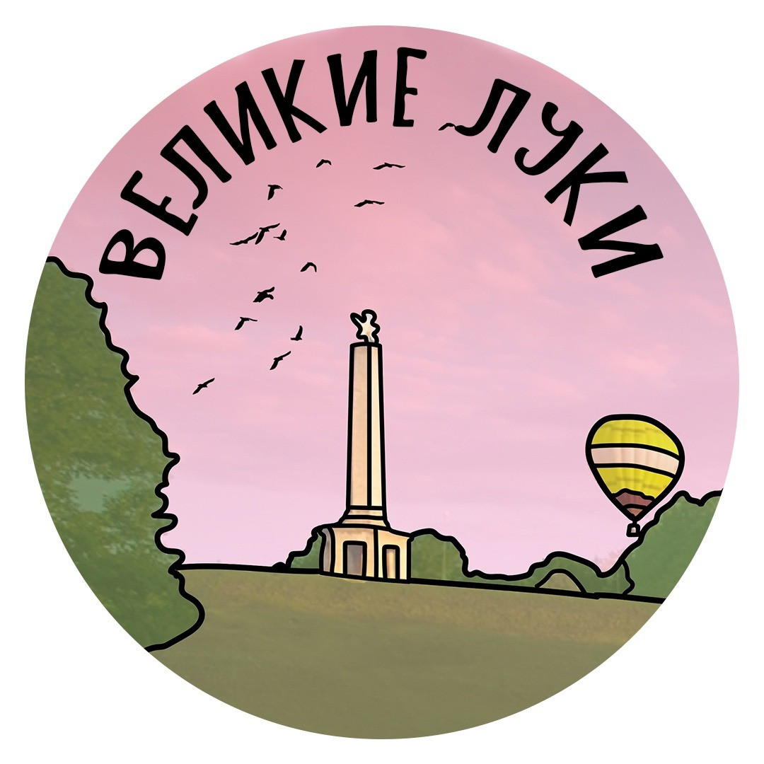 Амстердам великие луки вк